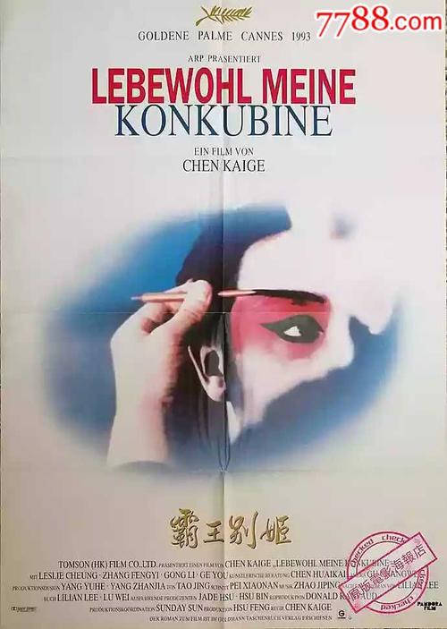 斯坦金国立工业大学 Art diploma